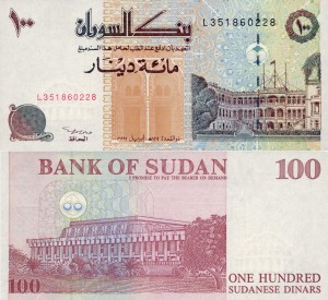 Sudan 100 Dinars P-56 1994 UNC