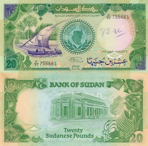 Sudan 20 Pounds P-35 1985 XF