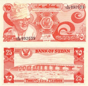 Sudan 25 Piastres P-23 1983 UNC