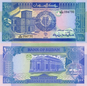 Sudan 100 Pounds P-50b 1992 UNC