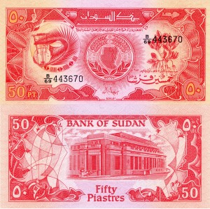 Sudan 50 Piastres P-38 1987 UNC