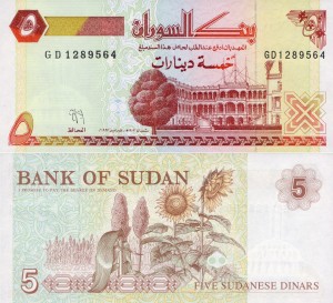 Sudan 5 Dinars P-51 1993 UNC