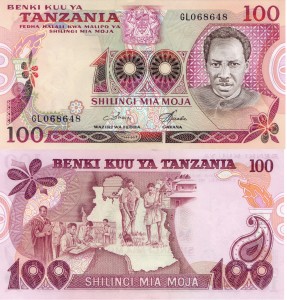 Tanzania 100 Shilingi P-8d 1977 UNC