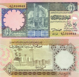 Libya 1/4 Dinar P-57b 1991 UNC