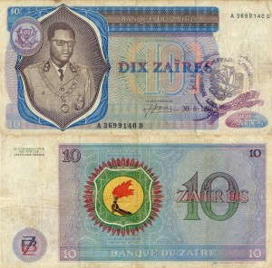 Zair 10 Zaire P-R4  1976 Stan III