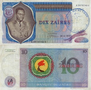 Zair 10 Zaire P-R4  1975 Stan III