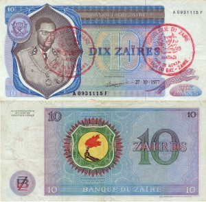 Zair 10 Zaire P-R4  1977 Stan III 