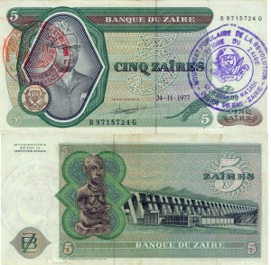 Zair 5 Zaire P-R3  1977 Stan III 