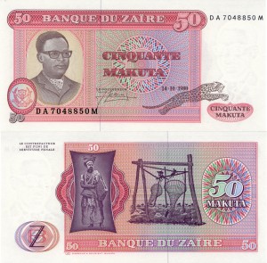 Zair 50 Makuta P17b  1980  Stan I UNC