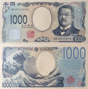 Japonia 1000 Jen P-W107 2024 Stan I UNC
