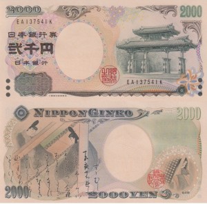 Japonia 2000 Jenów p-103 2000 Stan I UNC