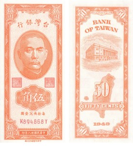 Tajwan 50 Cents 1973 P-1949 Unc 