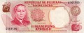 Filipiny P-146 1969 A.jpg