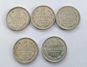 Rosja, Mikołaj II, lot 15 kopiejek 1913-1915, Petersburg, Piękne