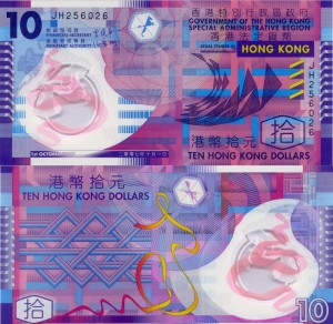 Hong Kong 10 Dollars P-401b 1-10-2007 UNC Polymer