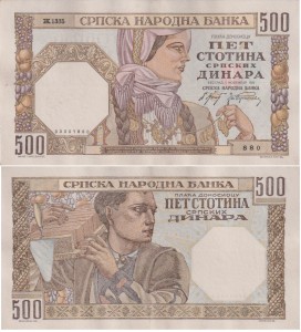Serbia 500 Dinarów P-27  1941 Stan I- UNC-