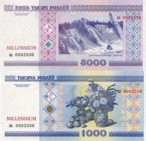 Białoruś 1 5 10 50 100 500 1000 5000  Rubli P-CS1 2000 Stan I Unc Millenium