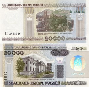 Białoruś 20000 Rubli P-35 2010  Stan I Unc