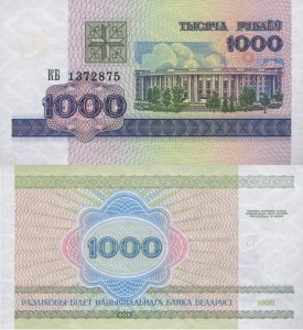 Białoruś 1 000 Rubel P-16 1998 Stan I Unc