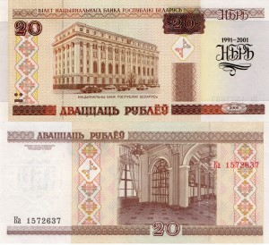 Białoruś 20 Rubli P-33 2000 Stan I Unc + folder