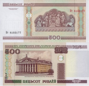 Białoruś 500 Rubli P-27 2000  Stan I Unc