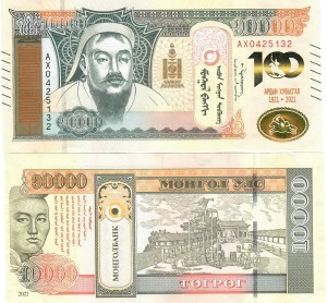 Mongolia 10000 Tugrik P-W79  2021 UNC Commemorative