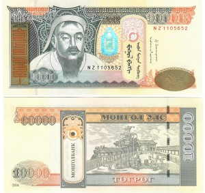 Mongolia 10000 Tugrik P-W69c 2014 UNC
