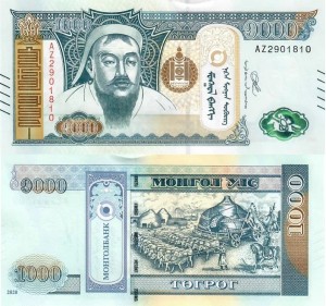 Mongolia 1000 Tugrik P-W75 2020 UNC