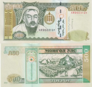 Mongolia 500 Tugrik P-66e 2016 UNC