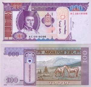Mongolia 100 Tugrik P-65c 2014 UNC