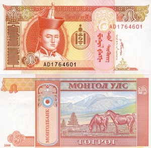 Mongolia 5 Tugrik P-61B 2008 UNC