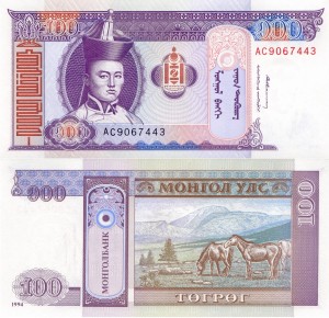 Mongolia 100 Tugrik P-57 1994 UNC