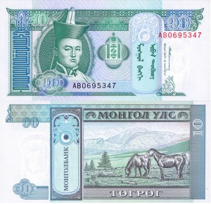 Mongolia 10 Tugrik P-54 1993 UNC