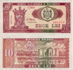 Mołdawia 10 Lei P-7 1992 XF