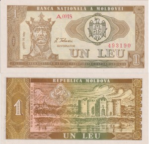 Mołdawia 1 Leu P-5 1992 UNC