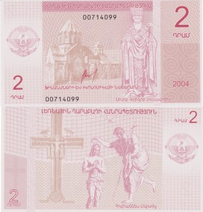 Górski Karabach 2 Drahms P-1 2004 UNC