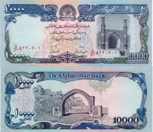 Afganistan 10000 Afghanis P-63a 1993 Stan I UNC 