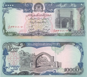 Afganistan 10000 Afghanis P-63b 1993 Stan I UNC 