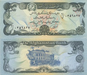 Afganistan 50 Afghanis P-54 1978 UNC