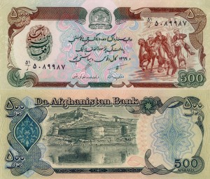 Afganistan 500 Afghanis P-60b 1990 Stan I UNC 
