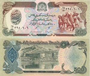 Afganistan 500 Afghanis P-60c 1991 Stan I UNC 