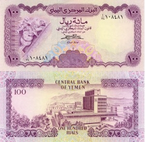 Jemen 100 Rials P-21A 1984 UNC