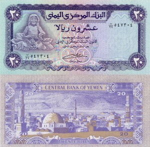 Jemen 20 Rials P-19b 1985 UNC