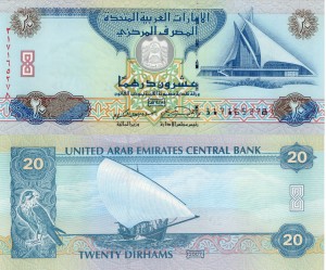 Zjednoczone Emiraty Arabskie 20 Dirhams, 2007 P-21c UNC