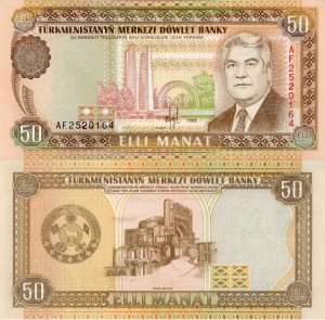Turkmenistan 50 Manat P-5 1995 UNC