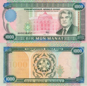 Turkmenistan 1000 Manat P-8 1995 UNC