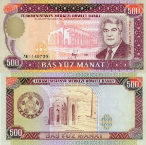 Turkmenistan 500 Manat P-7 1995 UNC