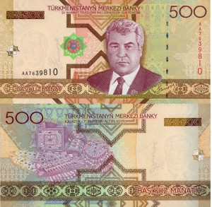 Turkmenistan 500 Manat P-19 2005 UNC