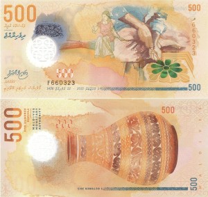 Malediwy 500 Rufyaa P-30 2015 Stan I UNC Polimer