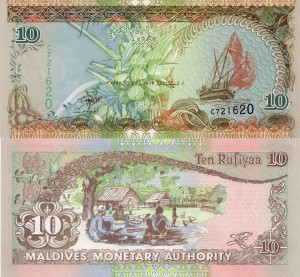 Malediwy 10 Rufiyaa  P-19a 1998 UNC